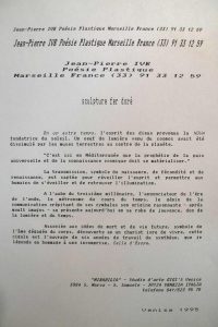 P1090378